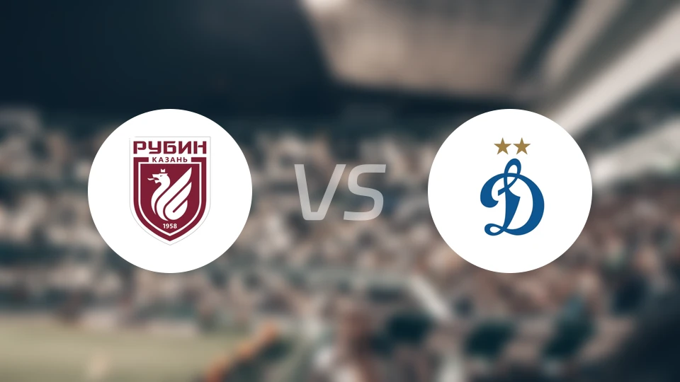 喀山vs莫斯科迪纳摩