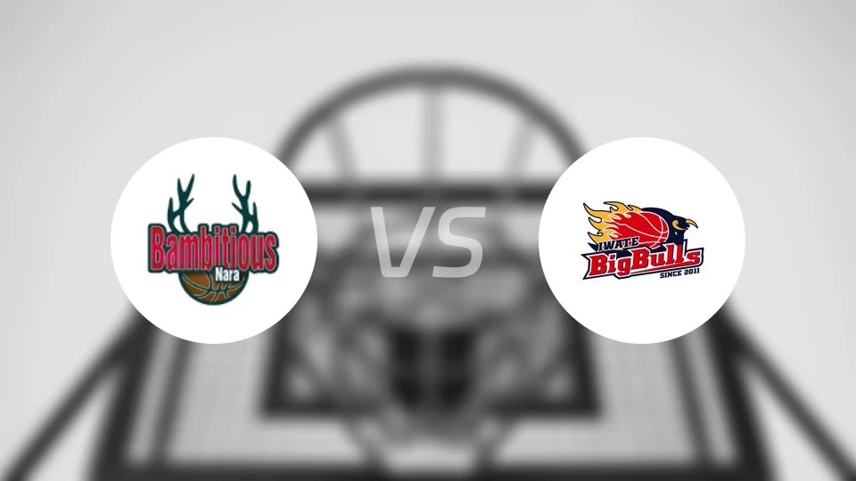 奈良雄心vs岩手大公牛