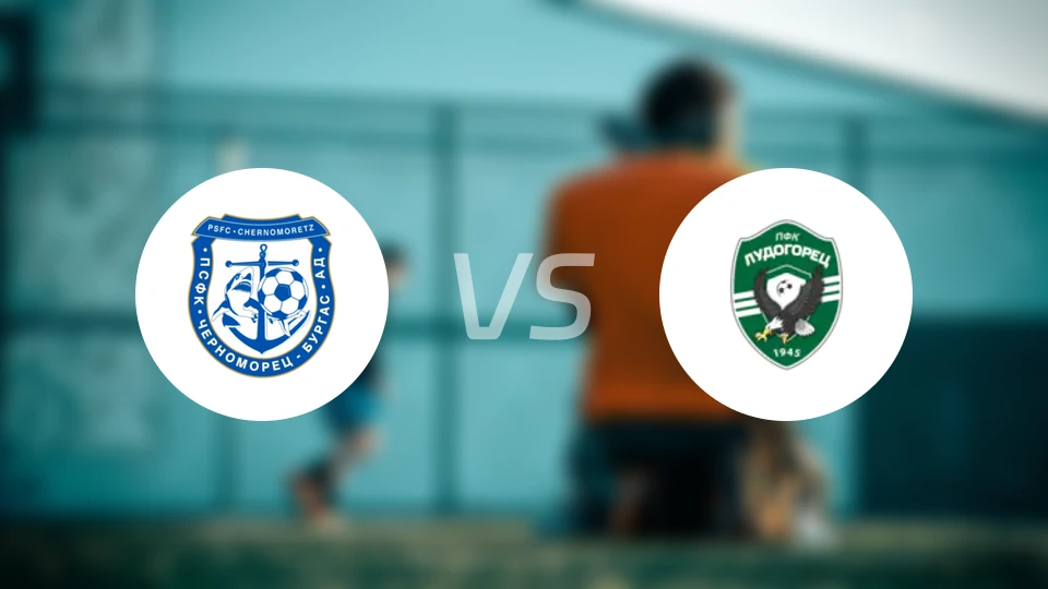 布尔加斯1919vs卢多格雷茨