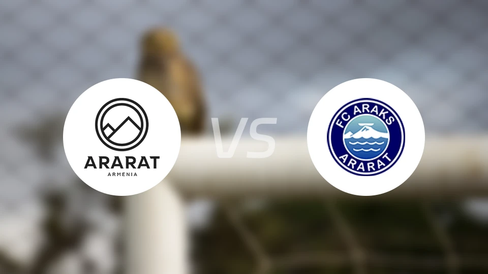 阿拉拉特亚美尼亚B队vs阿拉拉特