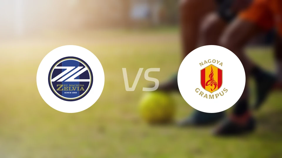 町田泽维亚vs名古屋鲸鱼