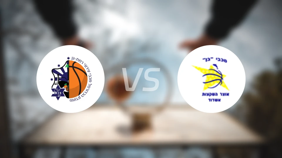 马卡比艾罗尼拉马特甘女篮vs阿什杜德马卡比女篮