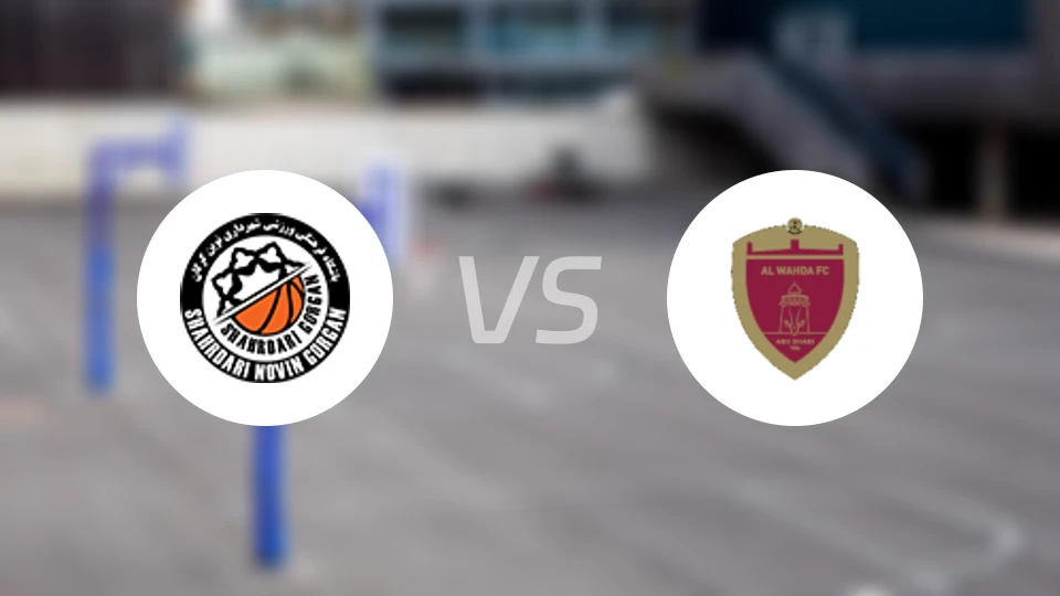 戈尔甘城市vs阿尔瓦赫达