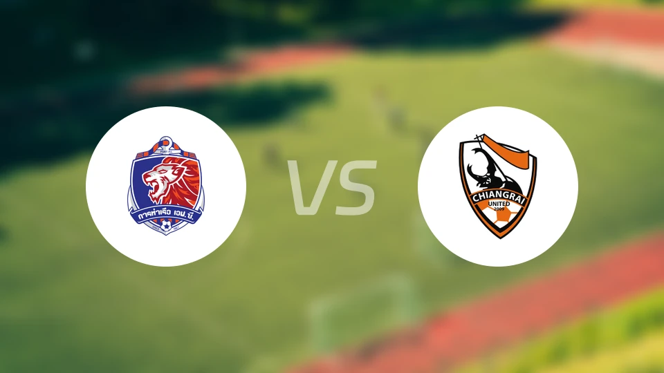 泰港vs清莱联