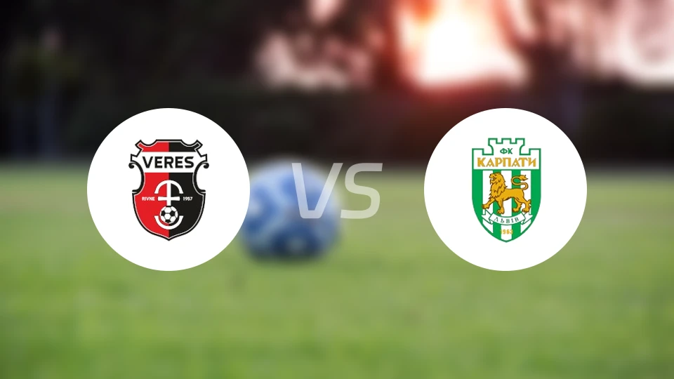 维勒斯vs卡帕迪