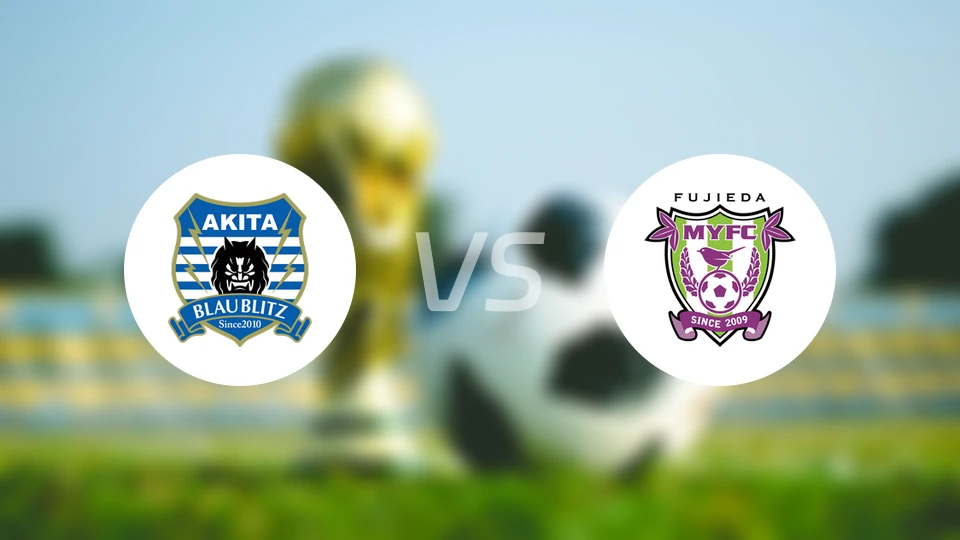 秋田蓝闪电vs藤枝MYFC