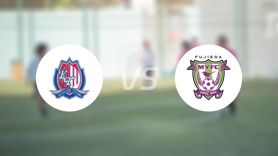 富山胜利vs藤枝MYFC