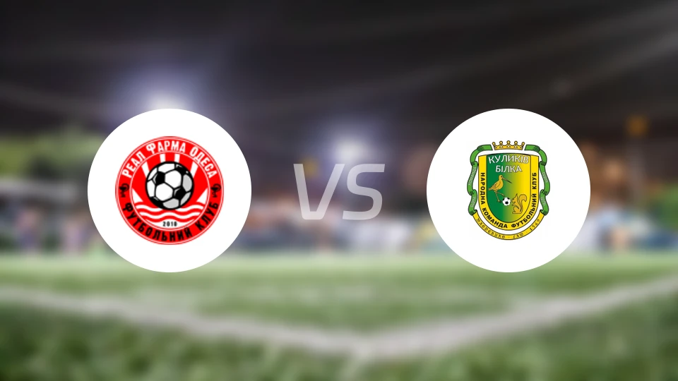 皇家帕哈姆vs库利基夫