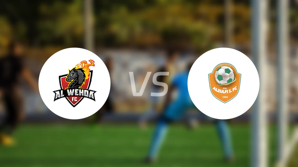 麦加统一vs祖尔菲