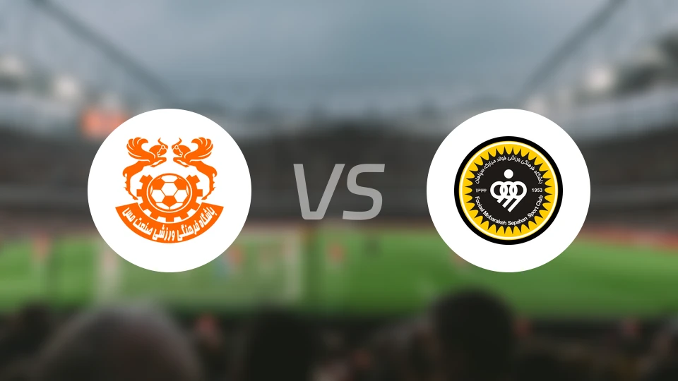 克尔曼vs塞帕罕