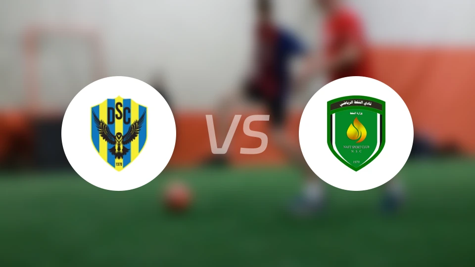 杜赫克vs巴格达石油