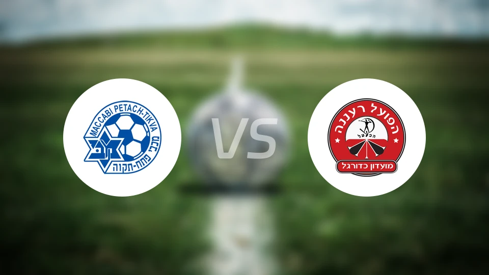 佩塔提科vs拉那那夏普尔