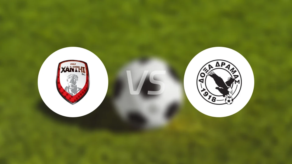 克桑西vs德拉马斯