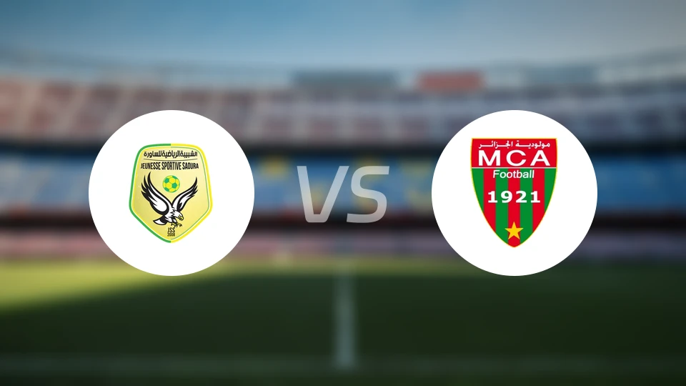 圣罗拉vsMC阿尔及尔