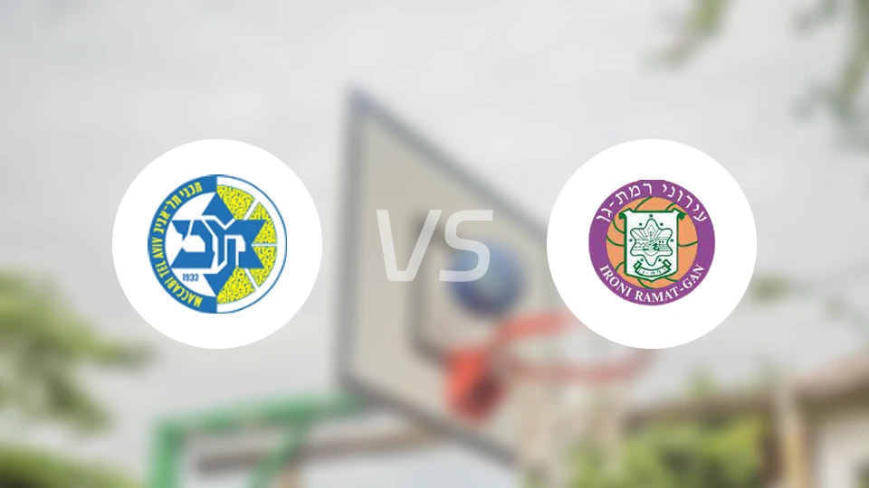 特拉维夫马卡比vs马卡比艾罗尼拉马特甘