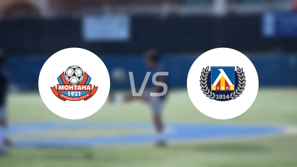 FC蒙塔纳vs索非亚列夫斯基