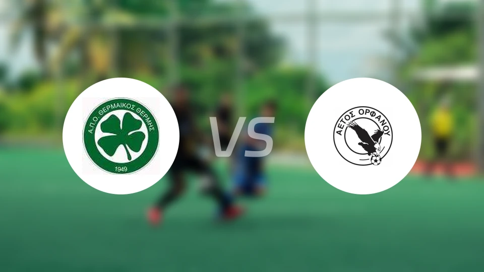 瑟麦高斯vs艾托斯奥法诺