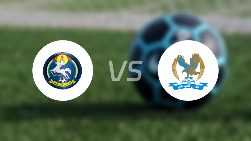 艾沙尔特vs费萨里