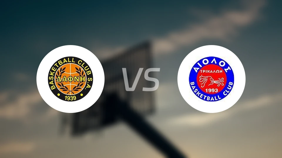 达弗尼vs特里卡拉