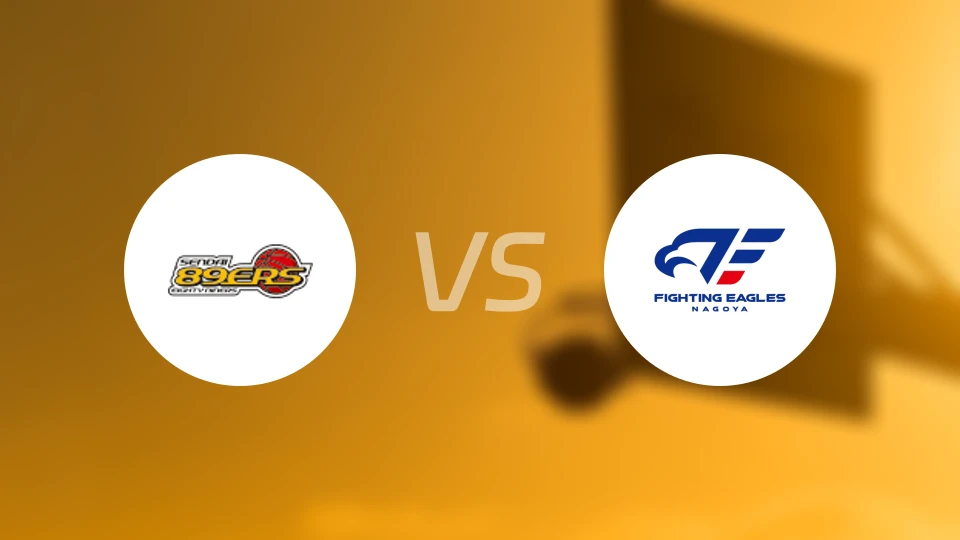 仙台89人vs名古屋战鹰