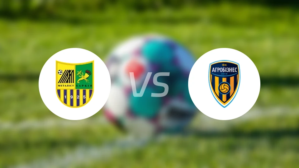 哈尔科夫冶金vs沃洛奇斯克