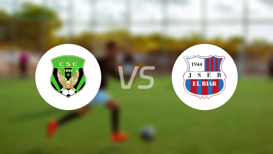 康士坦丁vs埃尔比亚尔