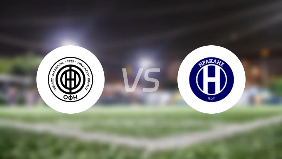 OFI克里特vs伊拉克利斯