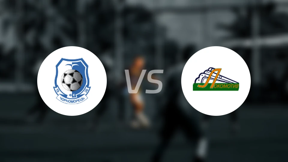 敖德萨黑海人B队vs基辅火车头