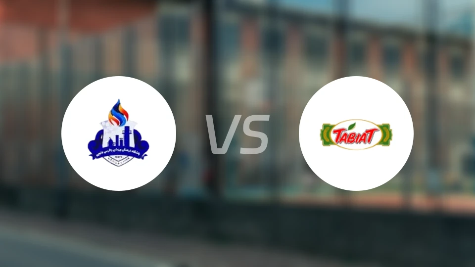 南扎格罗斯vs塔比亚特