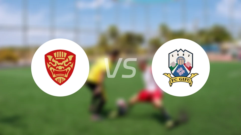 FC琉球冲绳vsFC岐阜