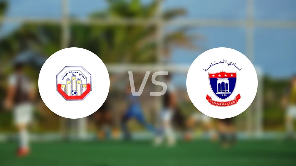 伊萨城vs麦纳麦