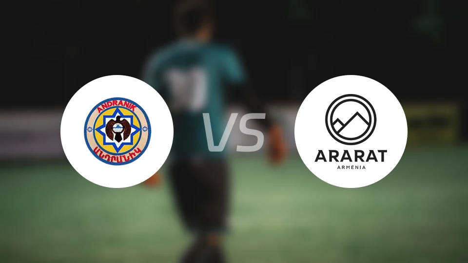 安德拉尼克vs阿拉拉特亚美尼亚B队