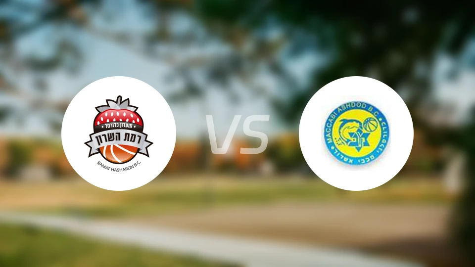 加沙恩韦洛普vs阿什杜德