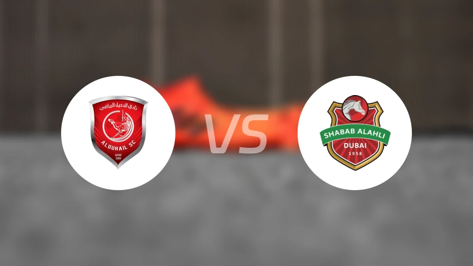 杜海勒vs迪拜青年国民