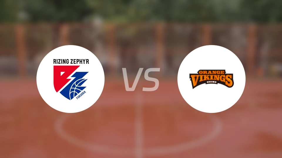 福冈新锐vs爱媛维京人