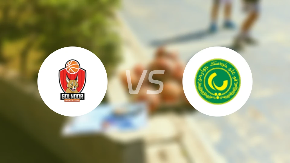 格努尔伊斯法罕vs帕斯科尔德斯坦