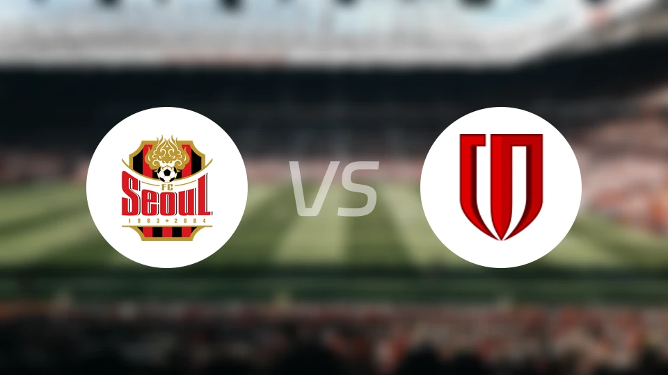 FC首尔vs成都蓉城