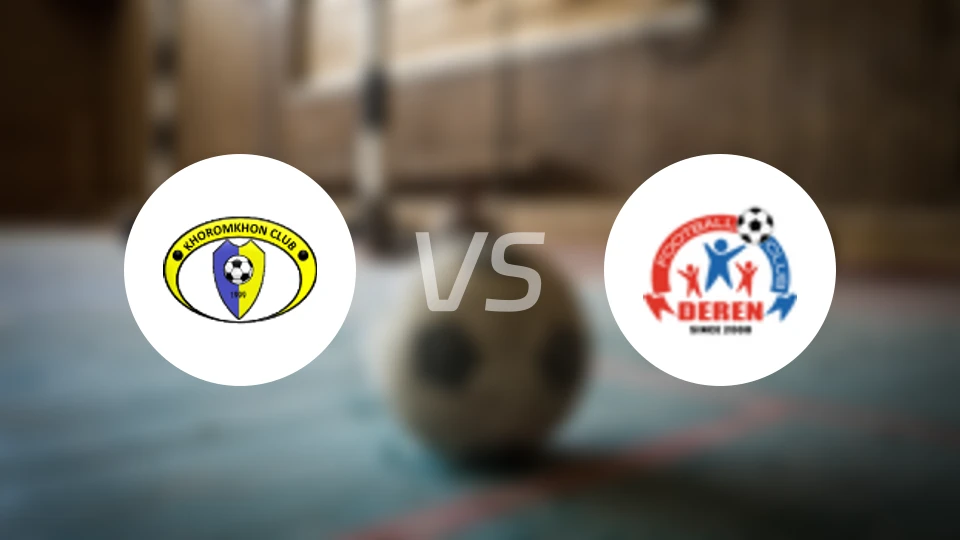 浩日莫尔俱乐部vs德仁FC