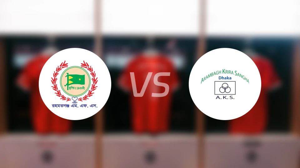 MFS拉汉马特vs阿安姆巴格