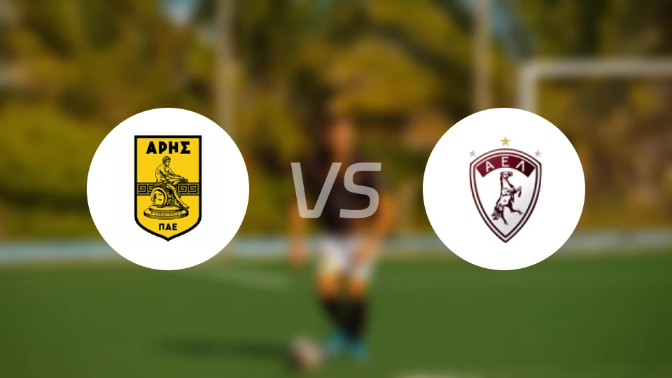 阿里斯vs拉里萨