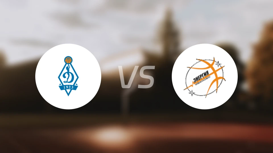 莫斯科迪纳摩女篮vs伊万诺沃能源女篮