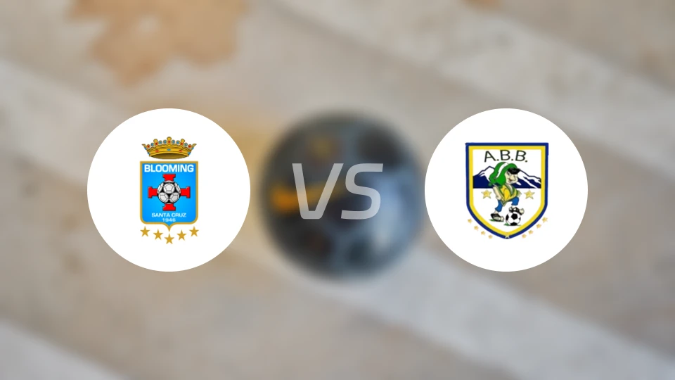 布鲁明vs玻利维亚巴洛比学院