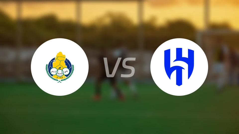 加拉法vs利雅得新月