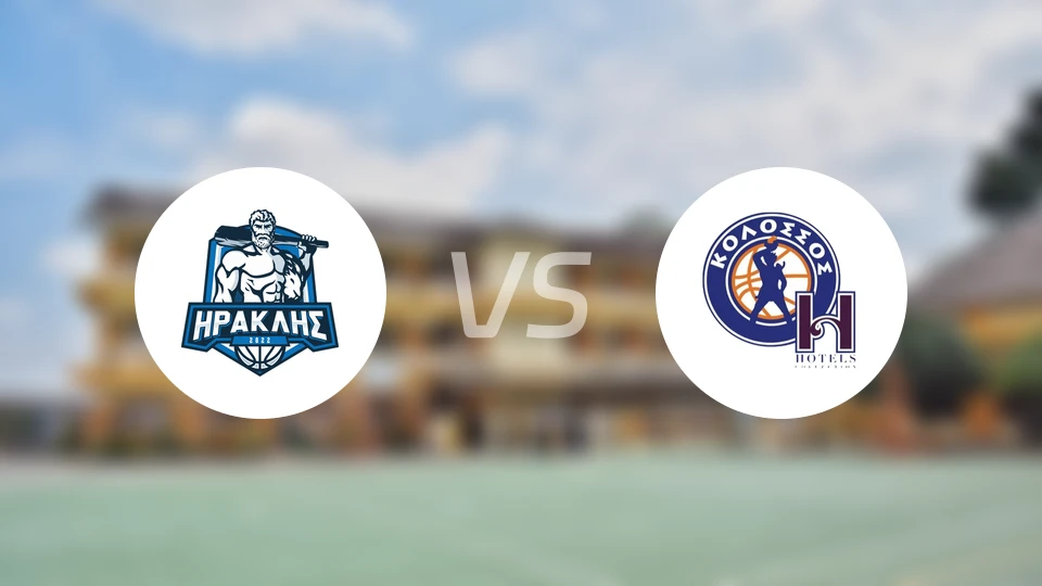 伊拉克利斯vs罗得岛巨像