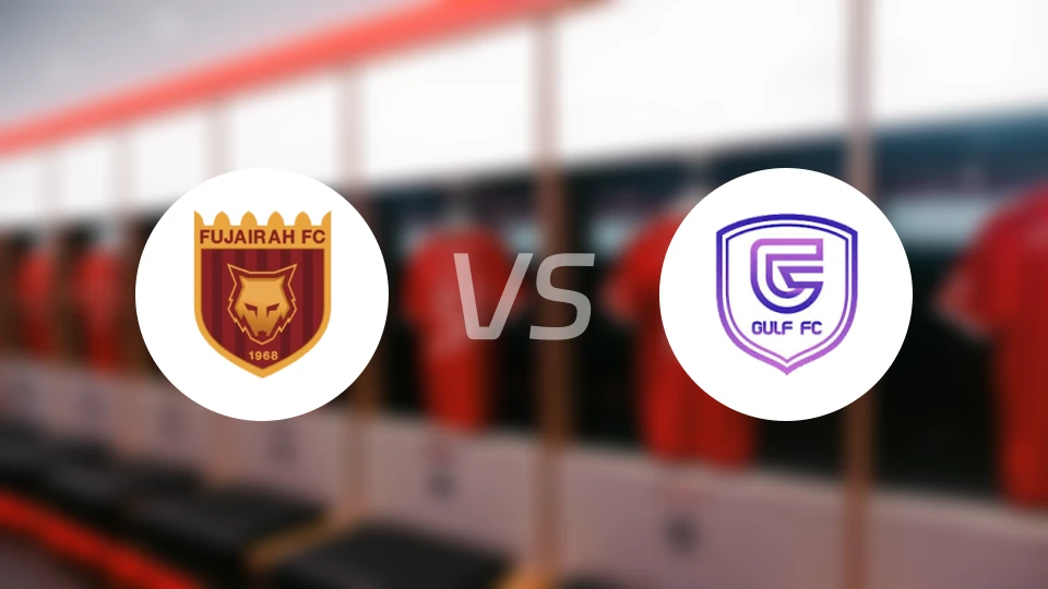 阿尔富伊拉vs海湾英雄FC