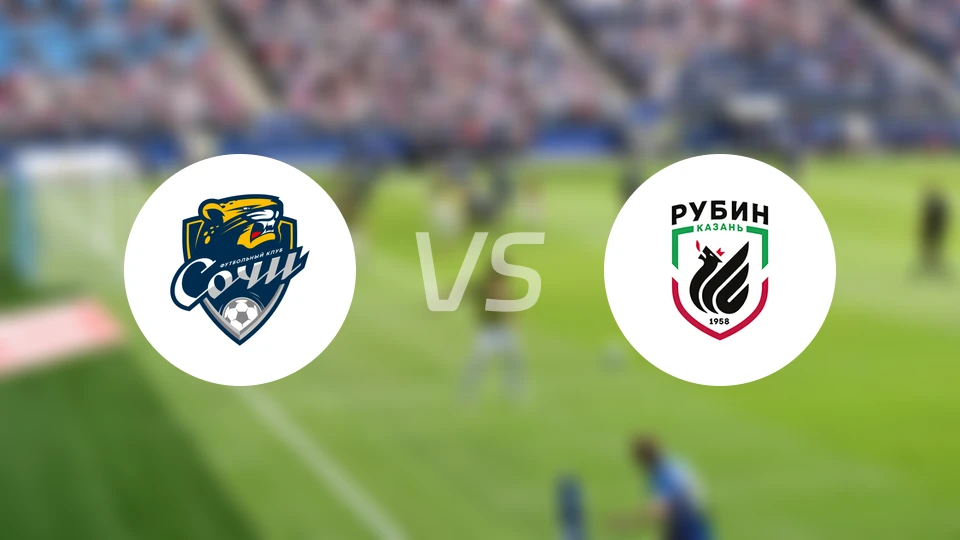 索契青年队vs喀山鲁宾青年队