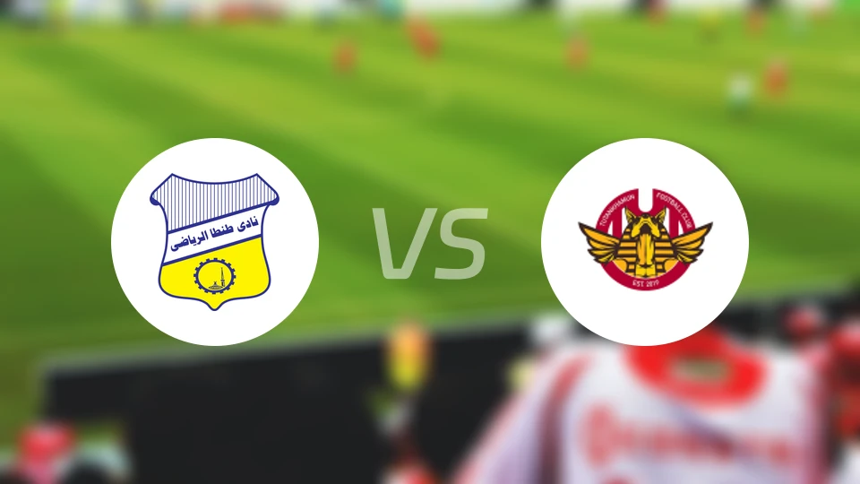 坦塔vs马萨尔FC