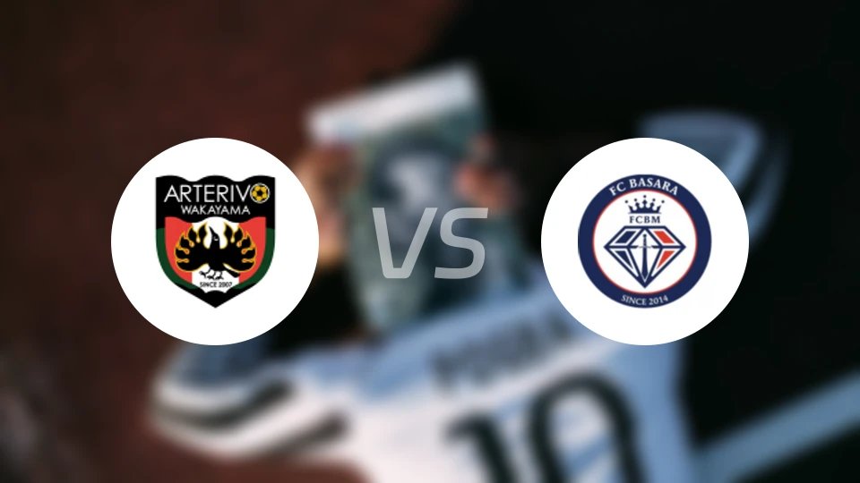 和歌山艾特里武vs兵库县巴萨拉FC