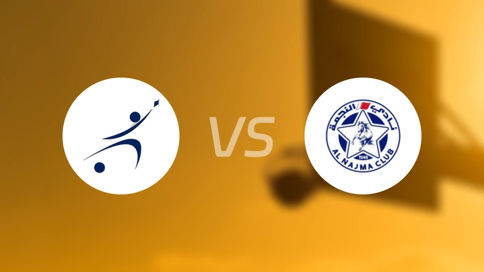 努瓦扎特vs阿尔拿加马