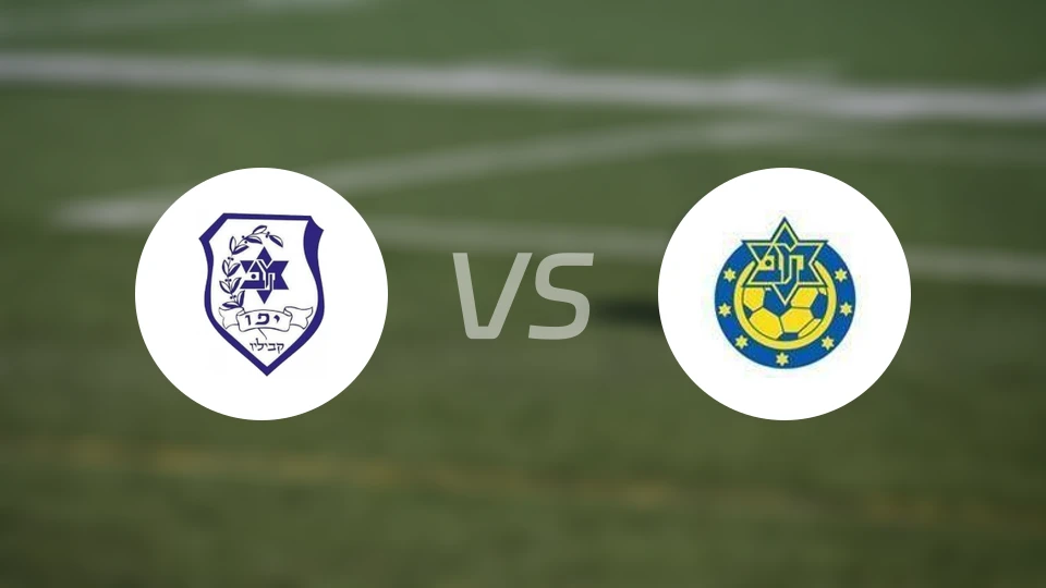 卡比利奥马卡比vs赫兹立亚马卡比